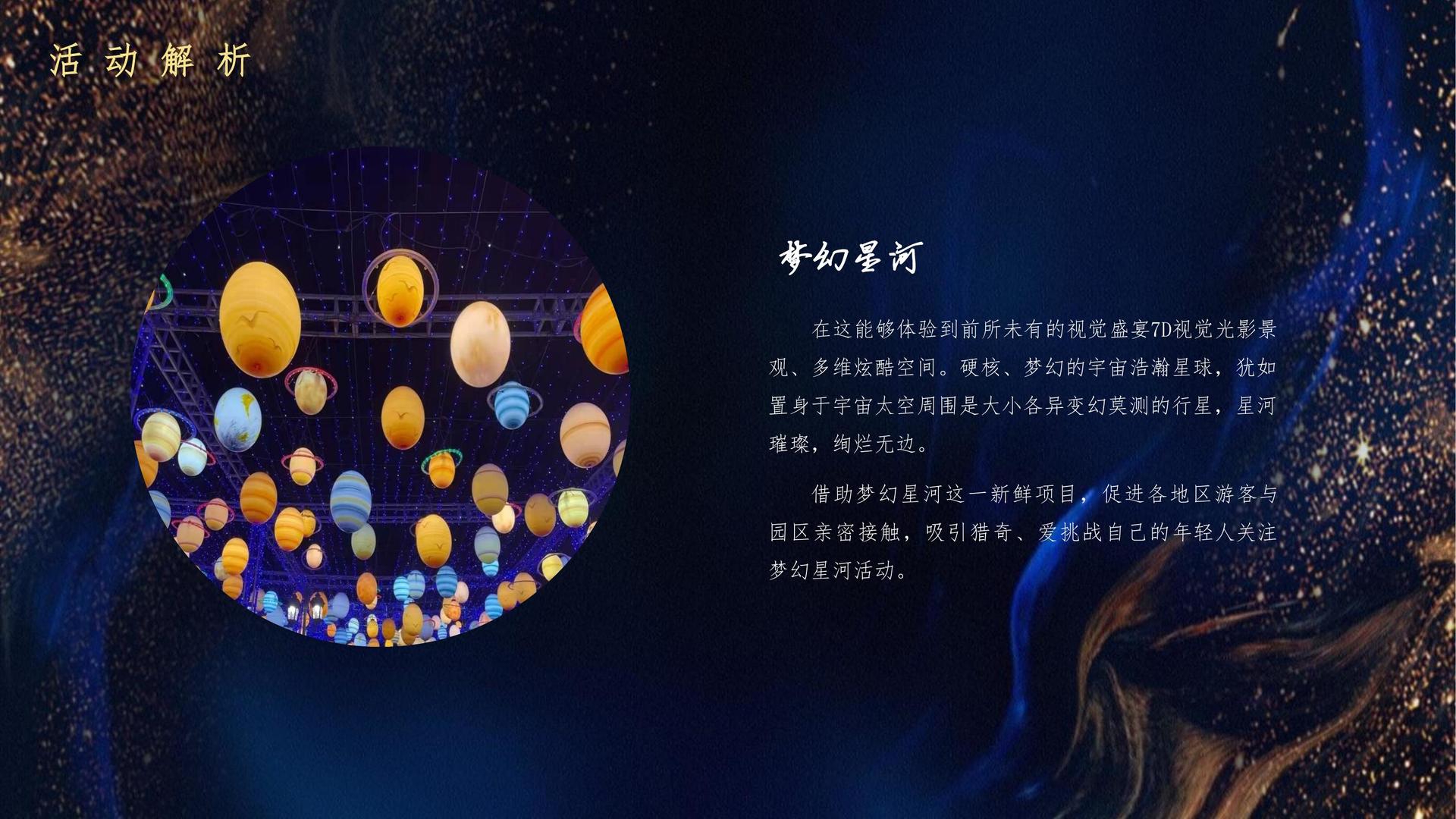 豫甲传媒联合抖音发起“青年文化创作者扶持计划”